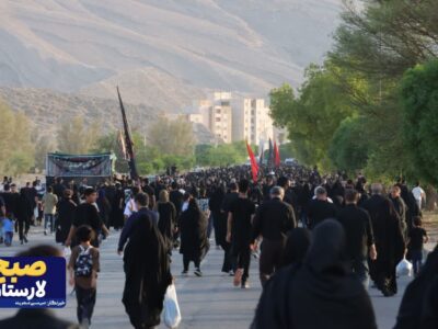 گزارش تصویری پیاده روی جاماندگان اربعین لار 1404